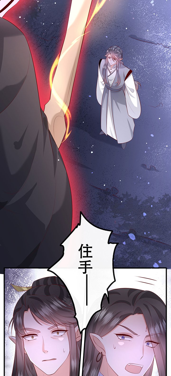 第164章：戏好假啊