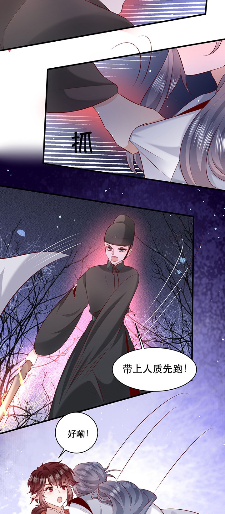 第164章：戏好假啊