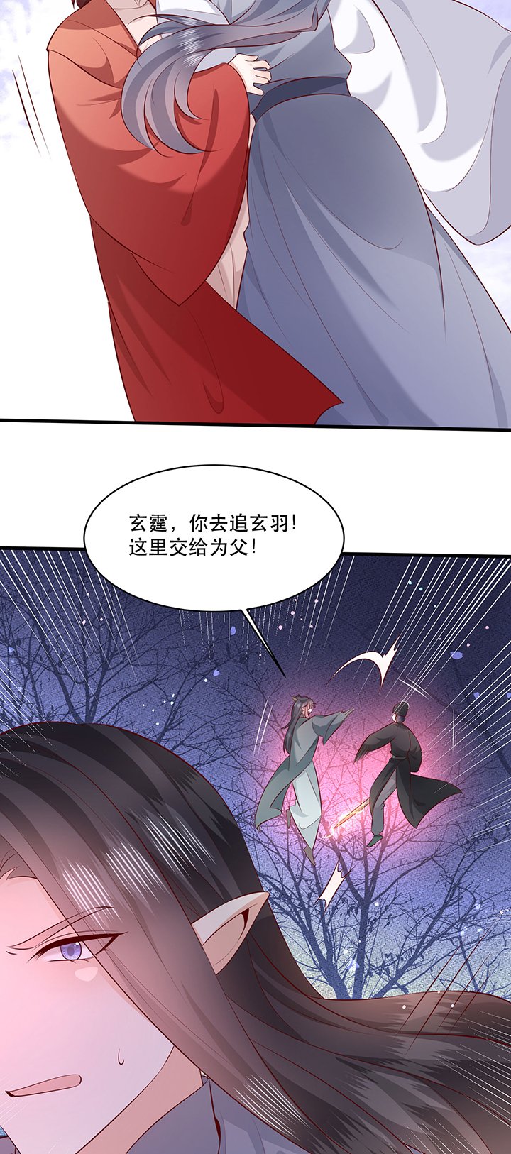 第164章：戏好假啊