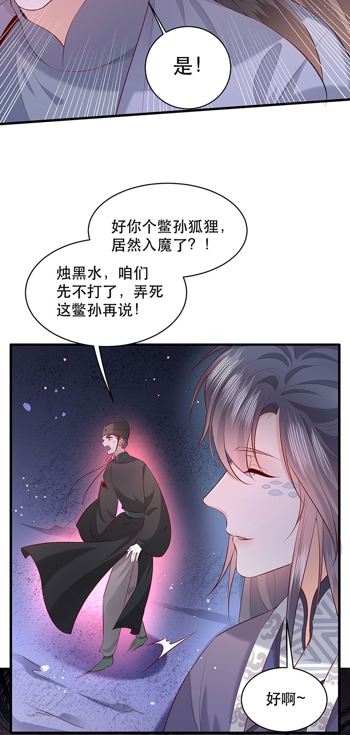 第164章：戏好假啊