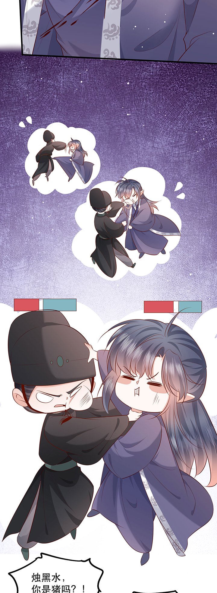 第164章：戏好假啊