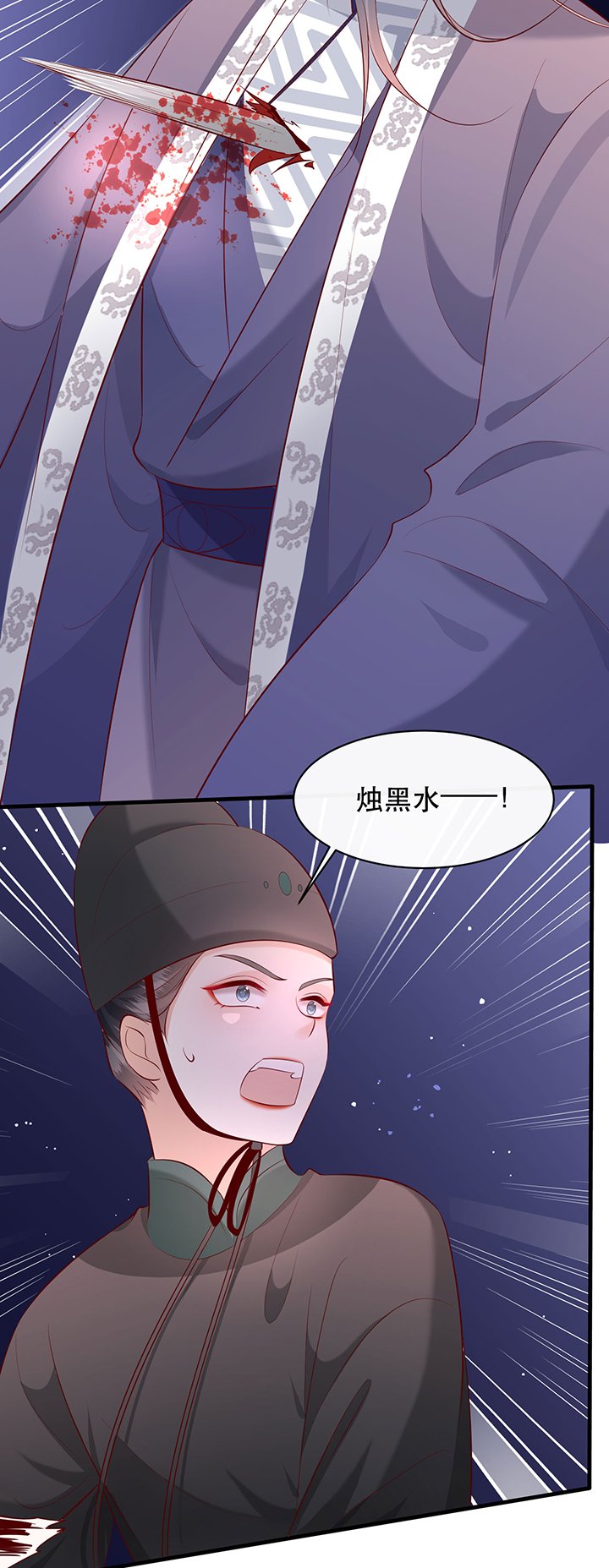 第164章：戏好假啊