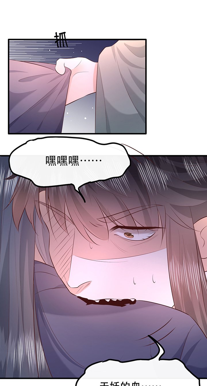 第164章：戏好假啊