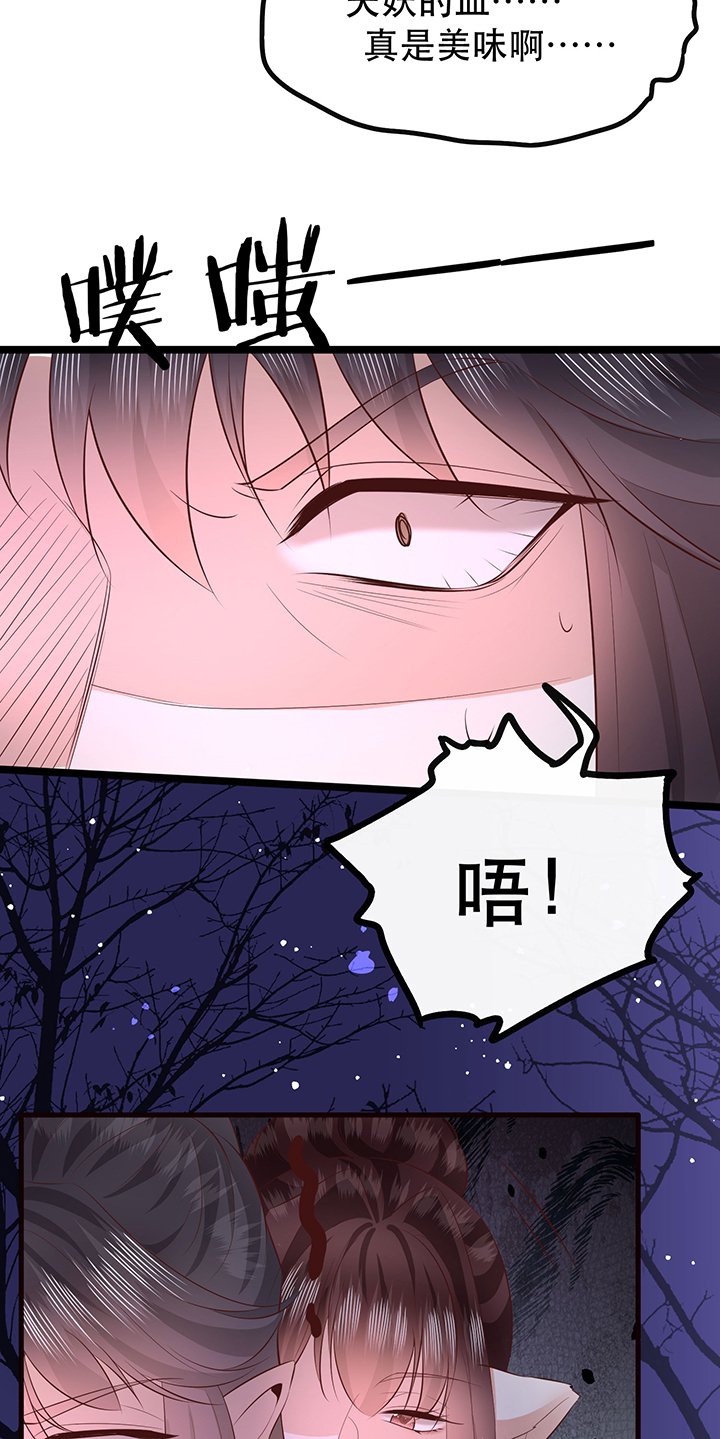 第164章：戏好假啊