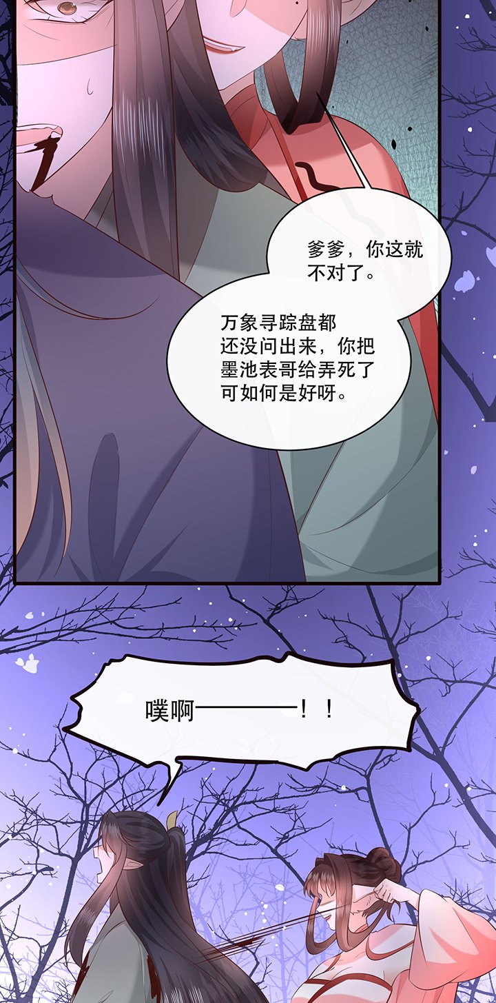 第164章：戏好假啊