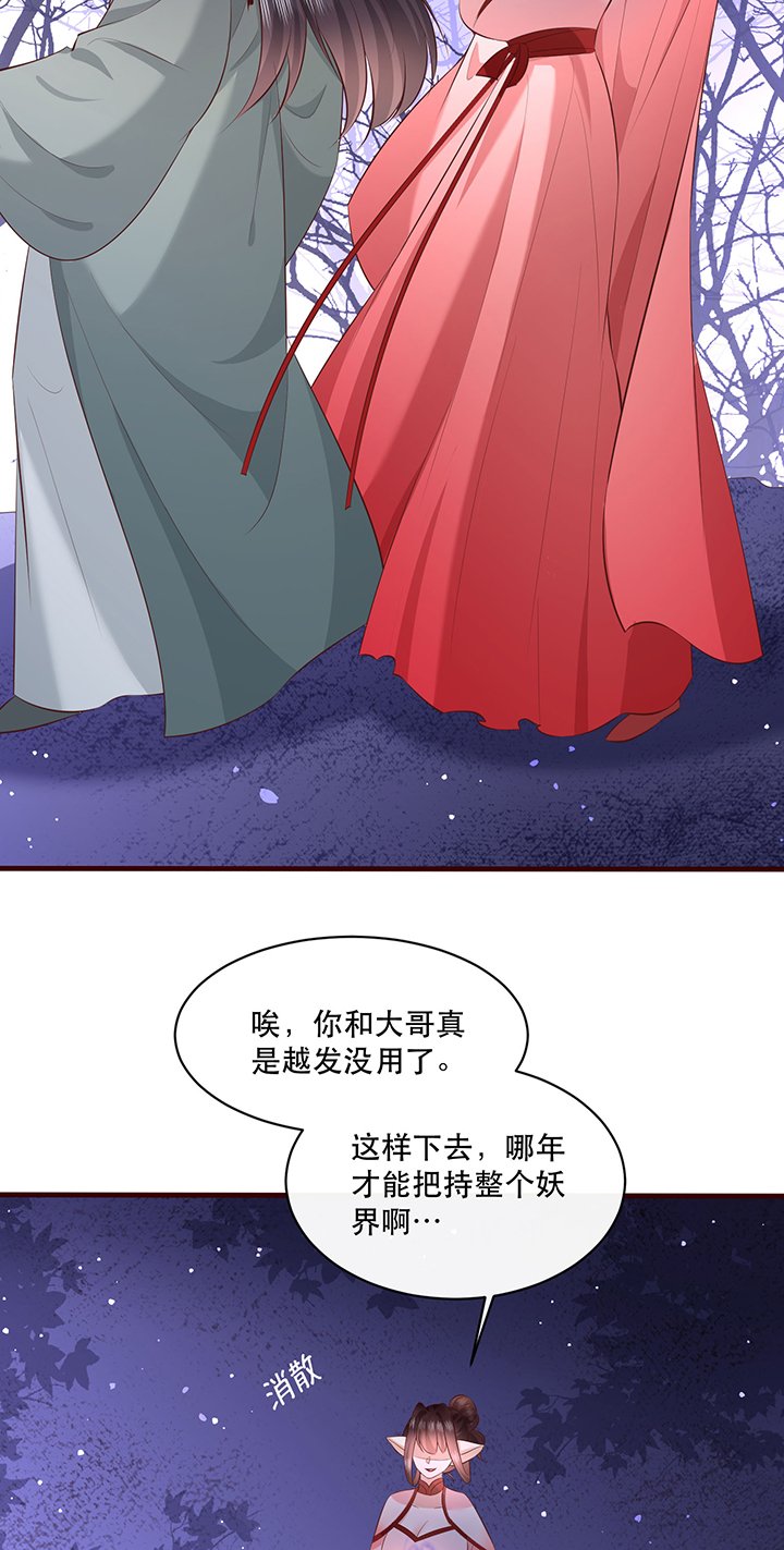 第164章：戏好假啊