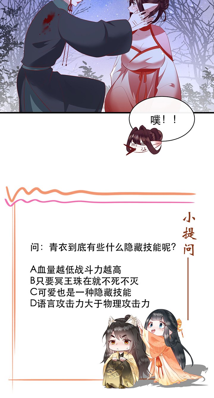 第164章：戏好假啊