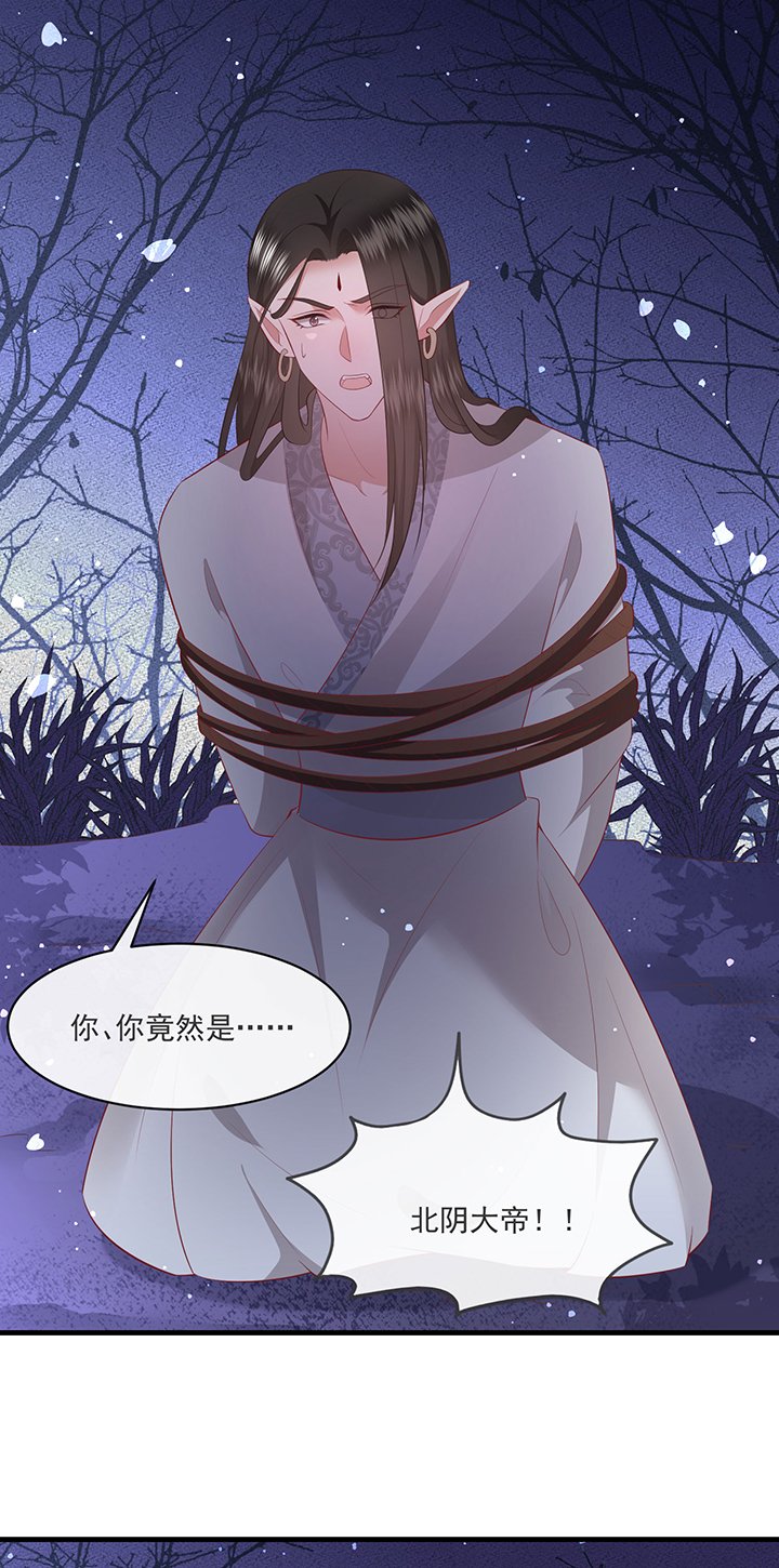 第165章：原来。他早就知道