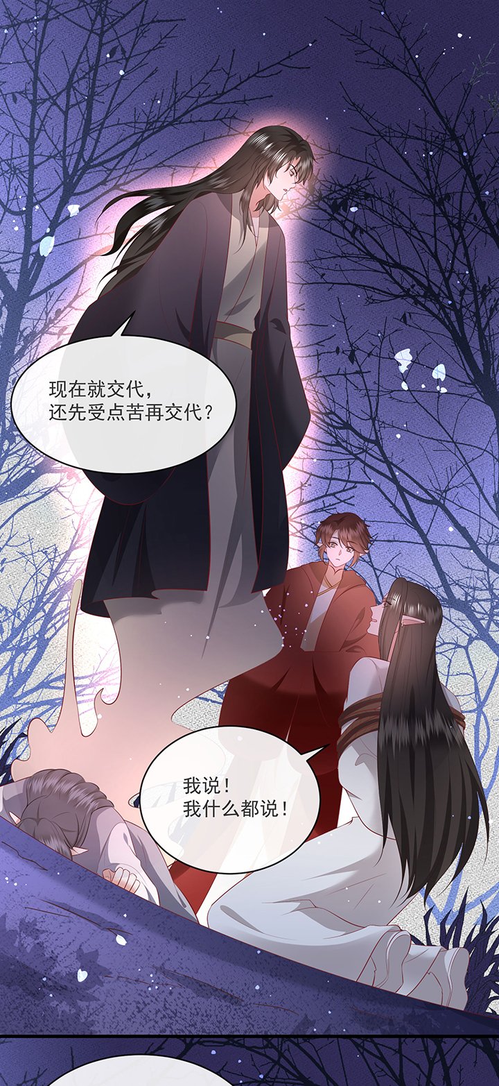 第165章：原来。他早就知道