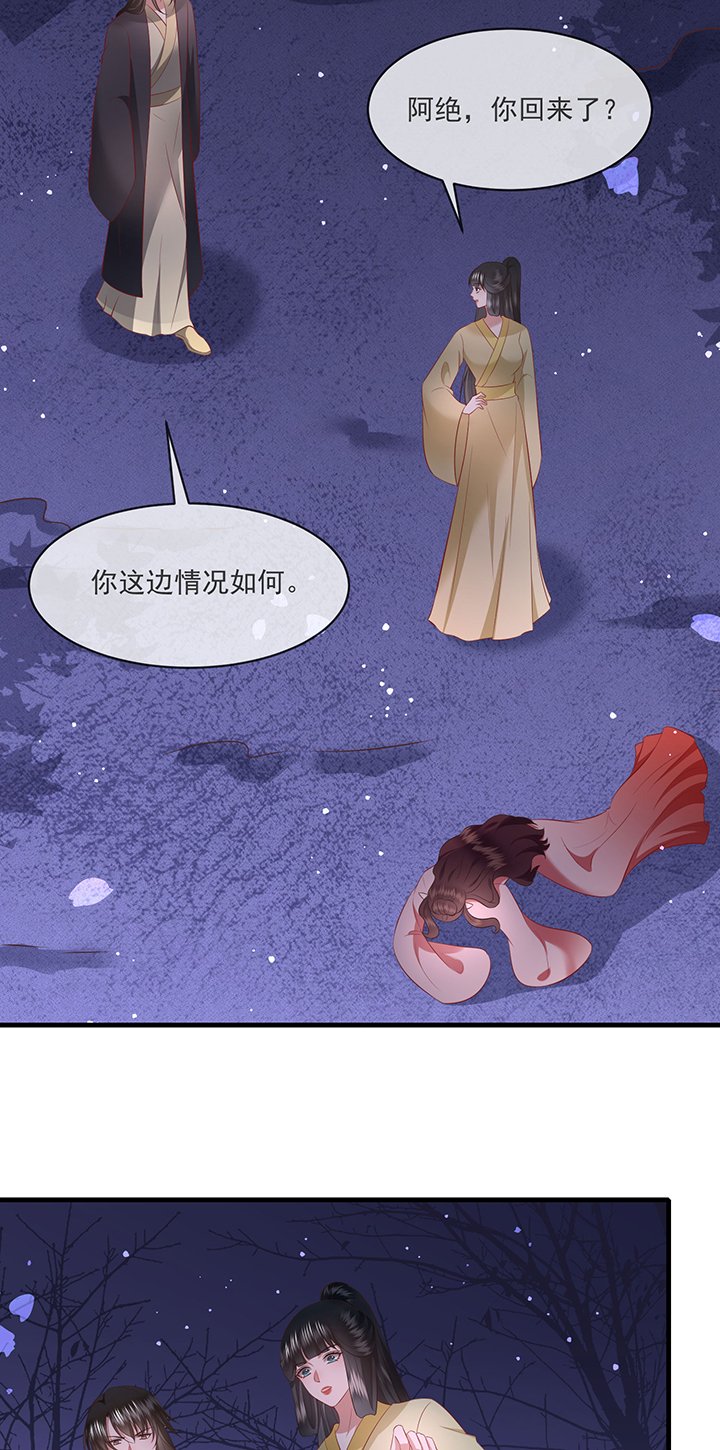 第165章：原来。他早就知道