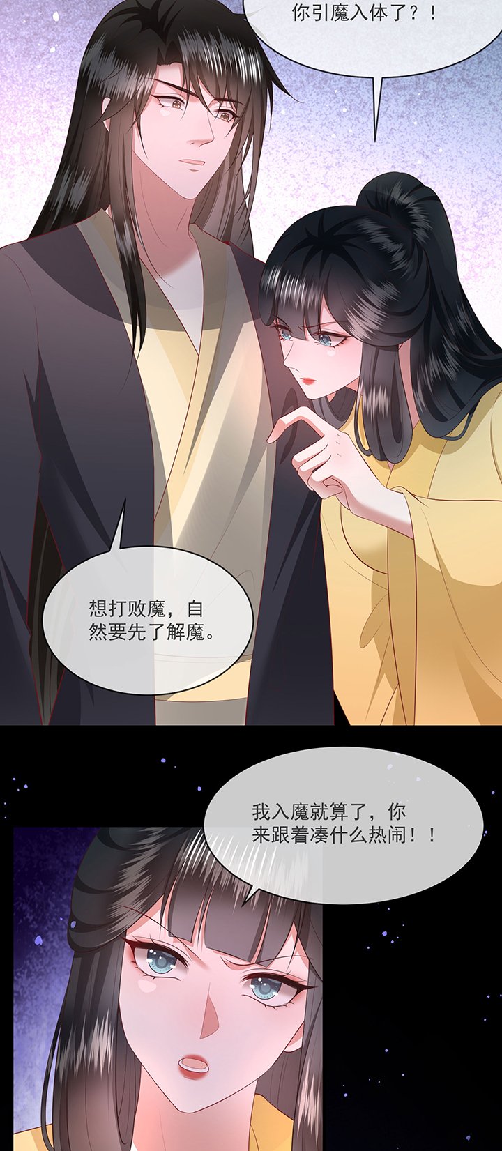 第165章：原来。他早就知道