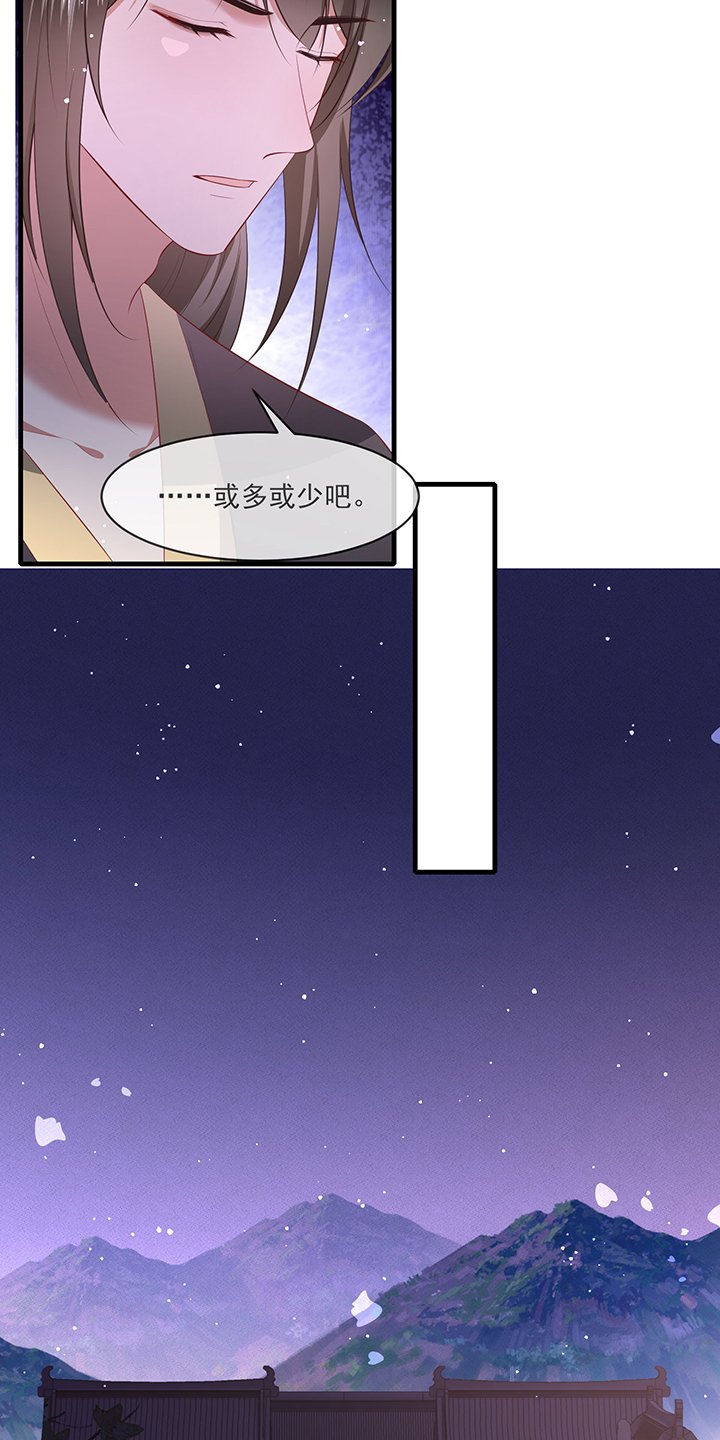 第165章：原来。他早就知道