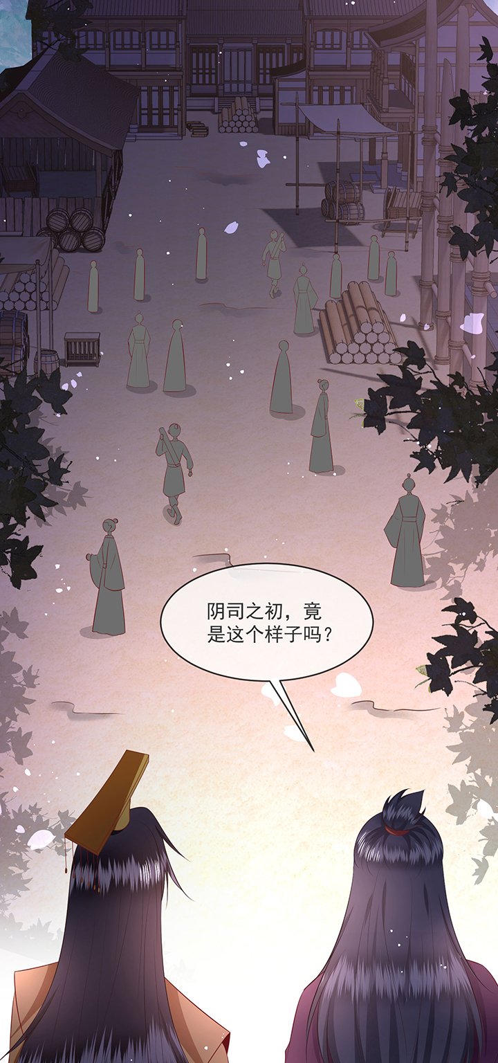 第165章：原来。他早就知道