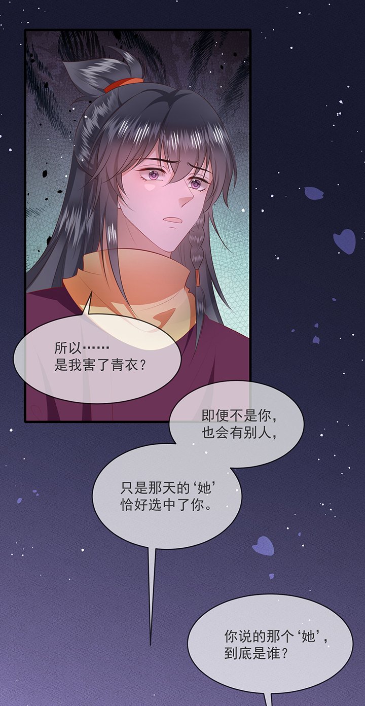 第165章：原来。他早就知道