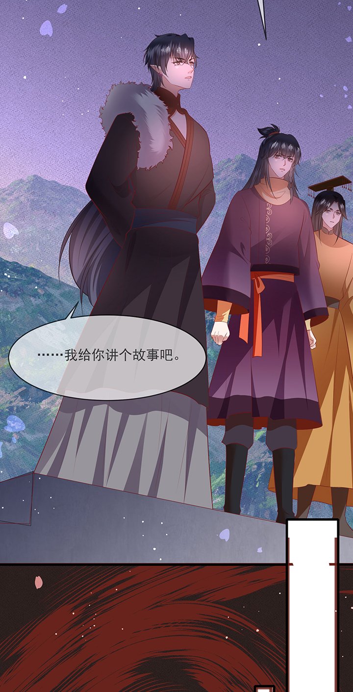 第165章：原来。他早就知道