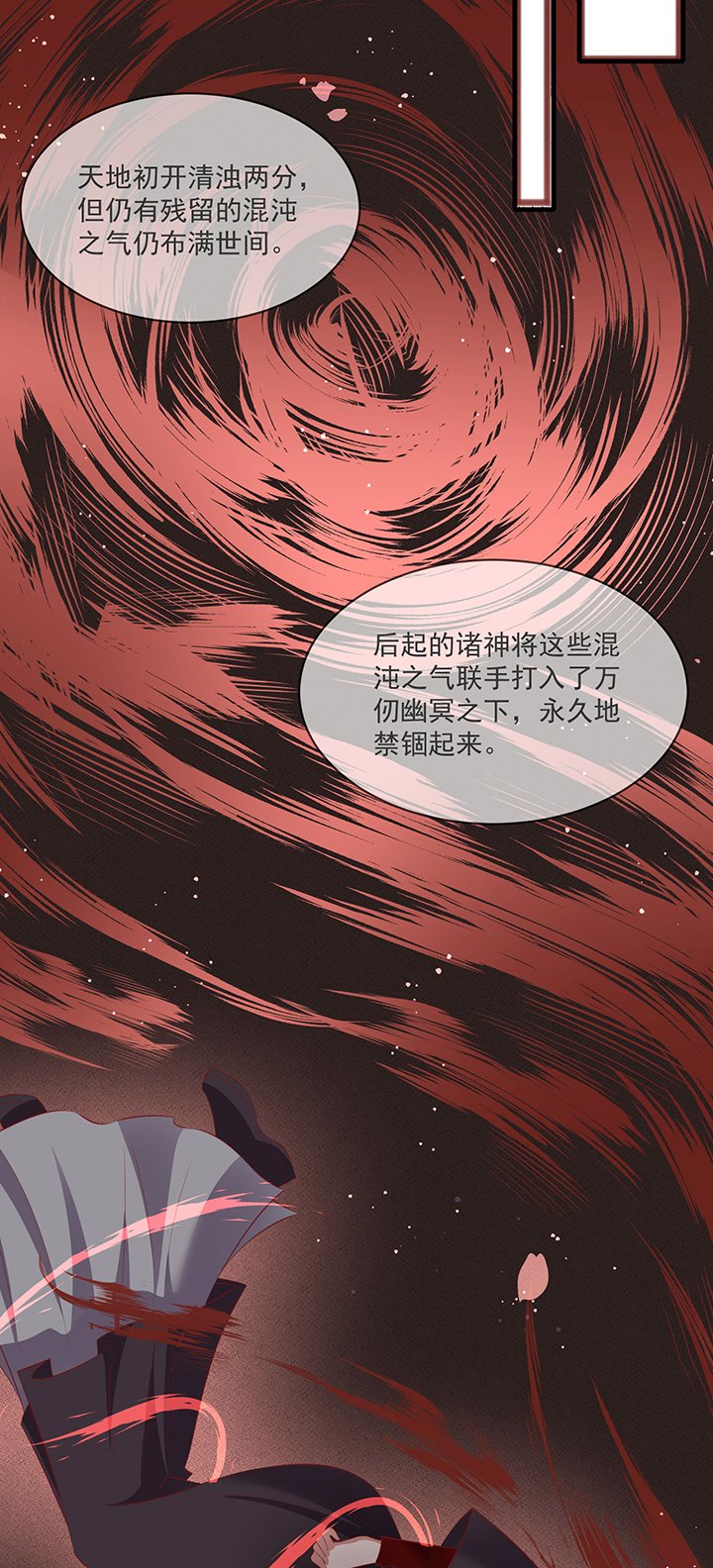 第165章：原来。他早就知道