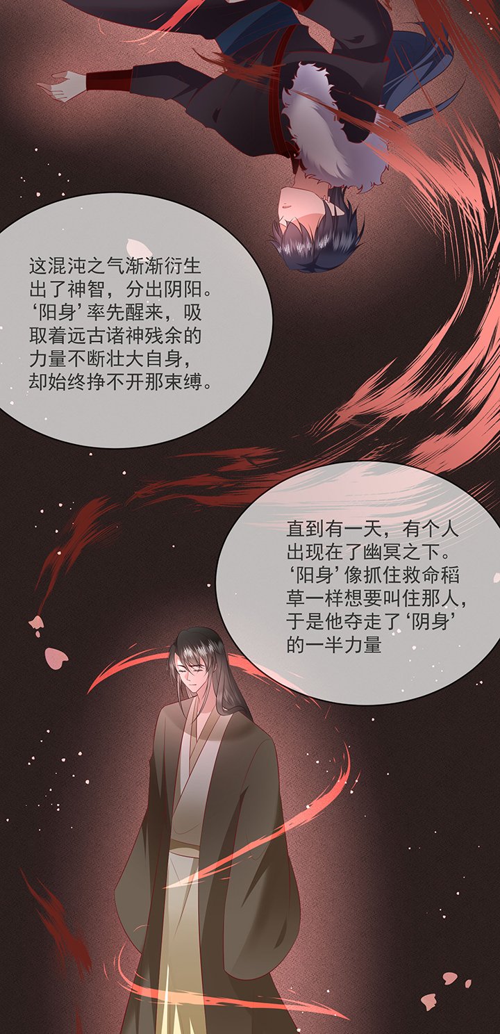 第165章：原来。他早就知道