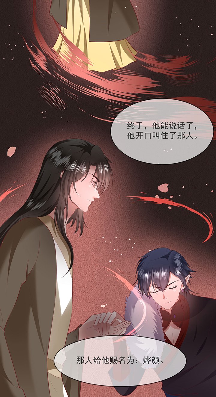 第165章：原来。他早就知道