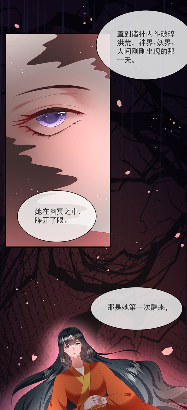 第165章：原来。他早就知道