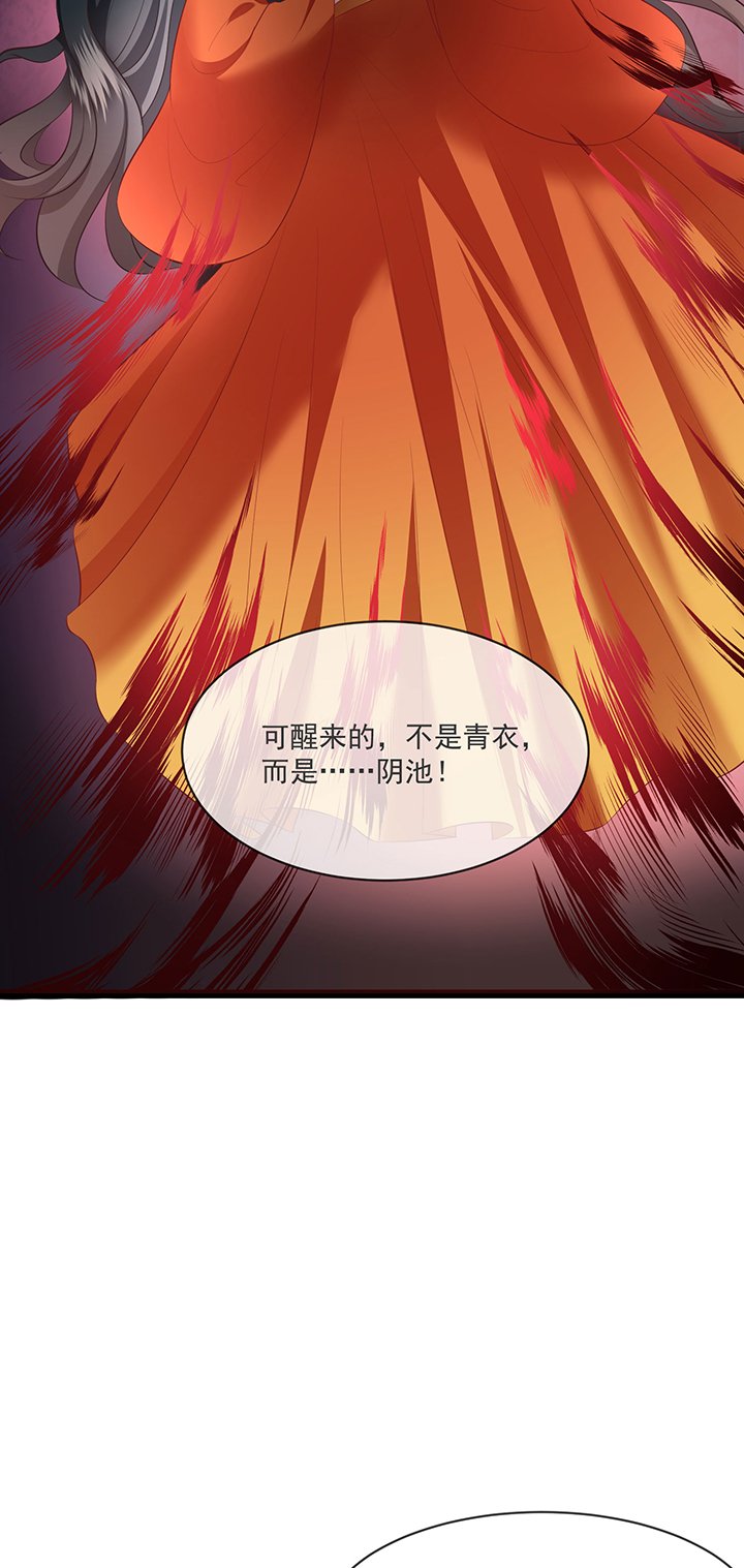 第165章：原来。他早就知道