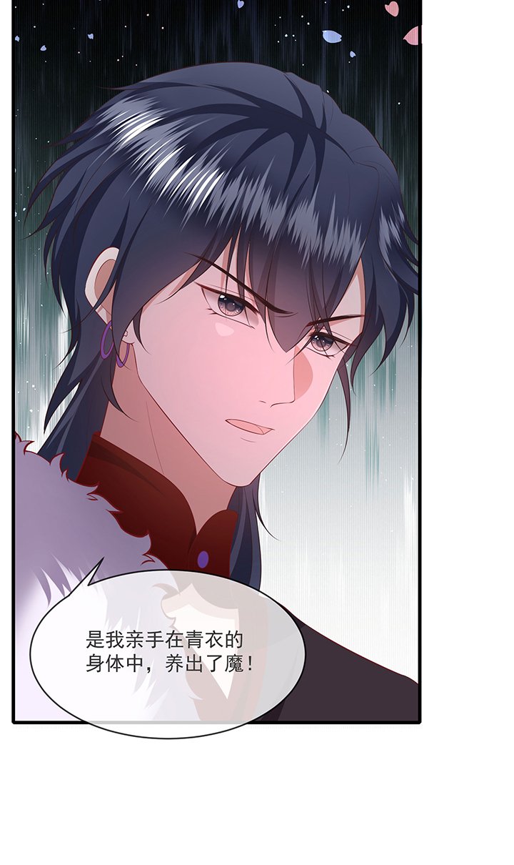 第165章：原来。他早就知道