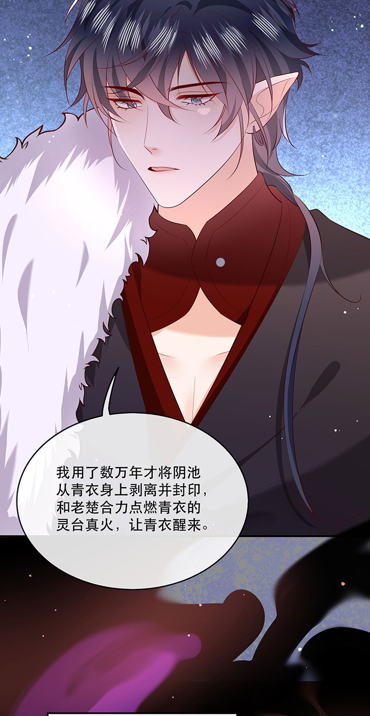 第166章：吃了你也不为过吧