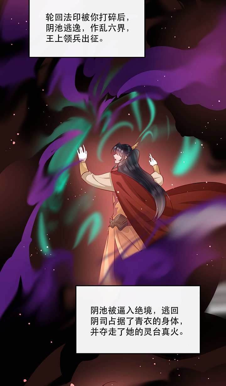 第166章：吃了你也不为过吧