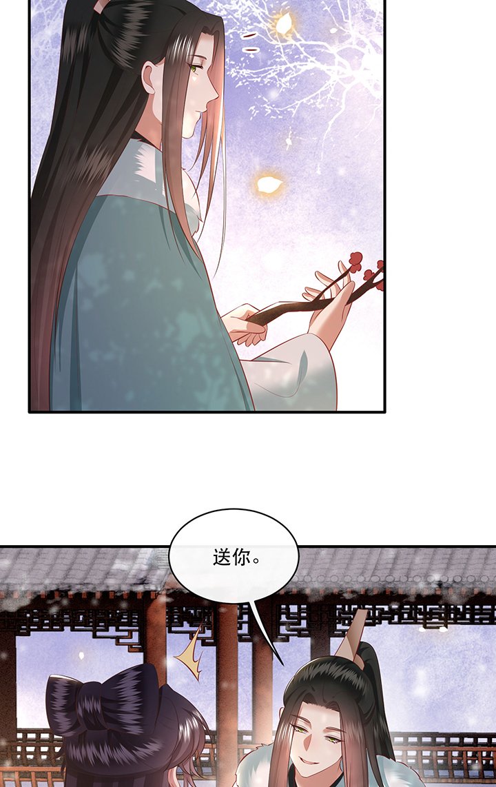 第166章：吃了你也不为过吧