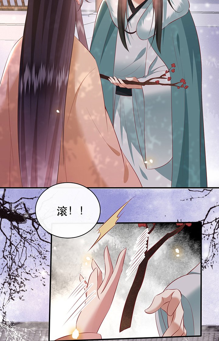 第166章：吃了你也不为过吧