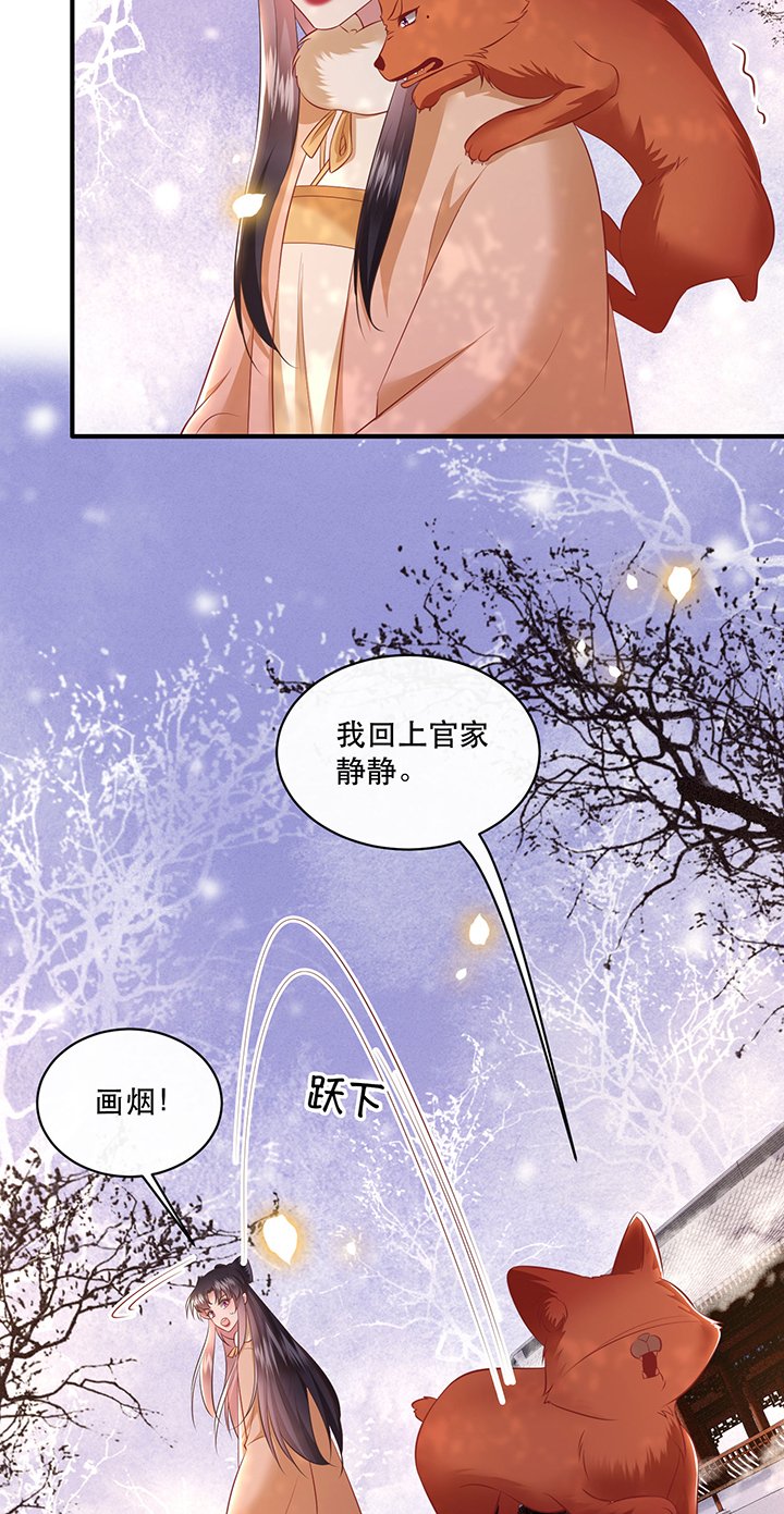 第166章：吃了你也不为过吧