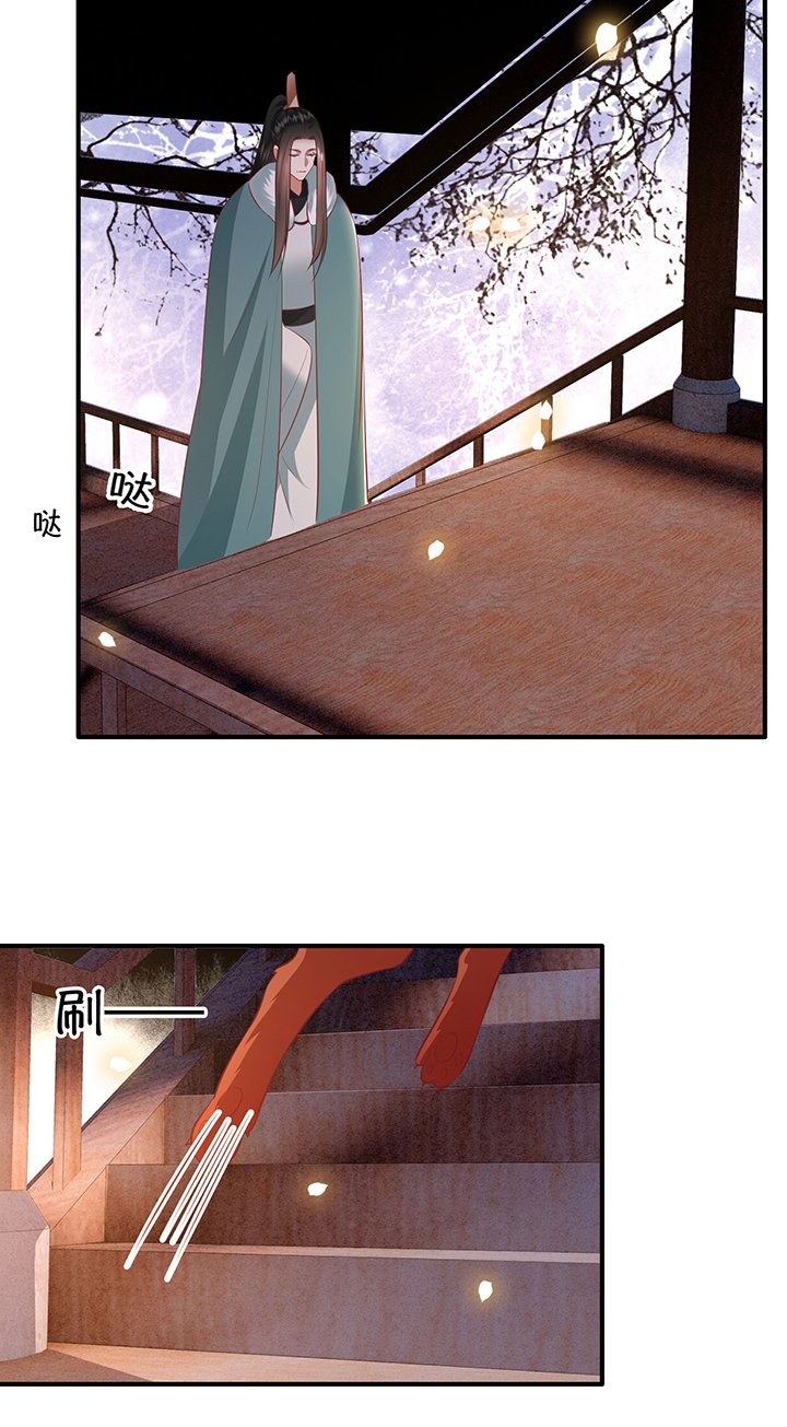 第166章：吃了你也不为过吧