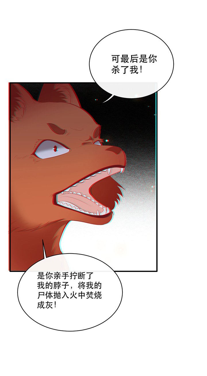 第166章：吃了你也不为过吧