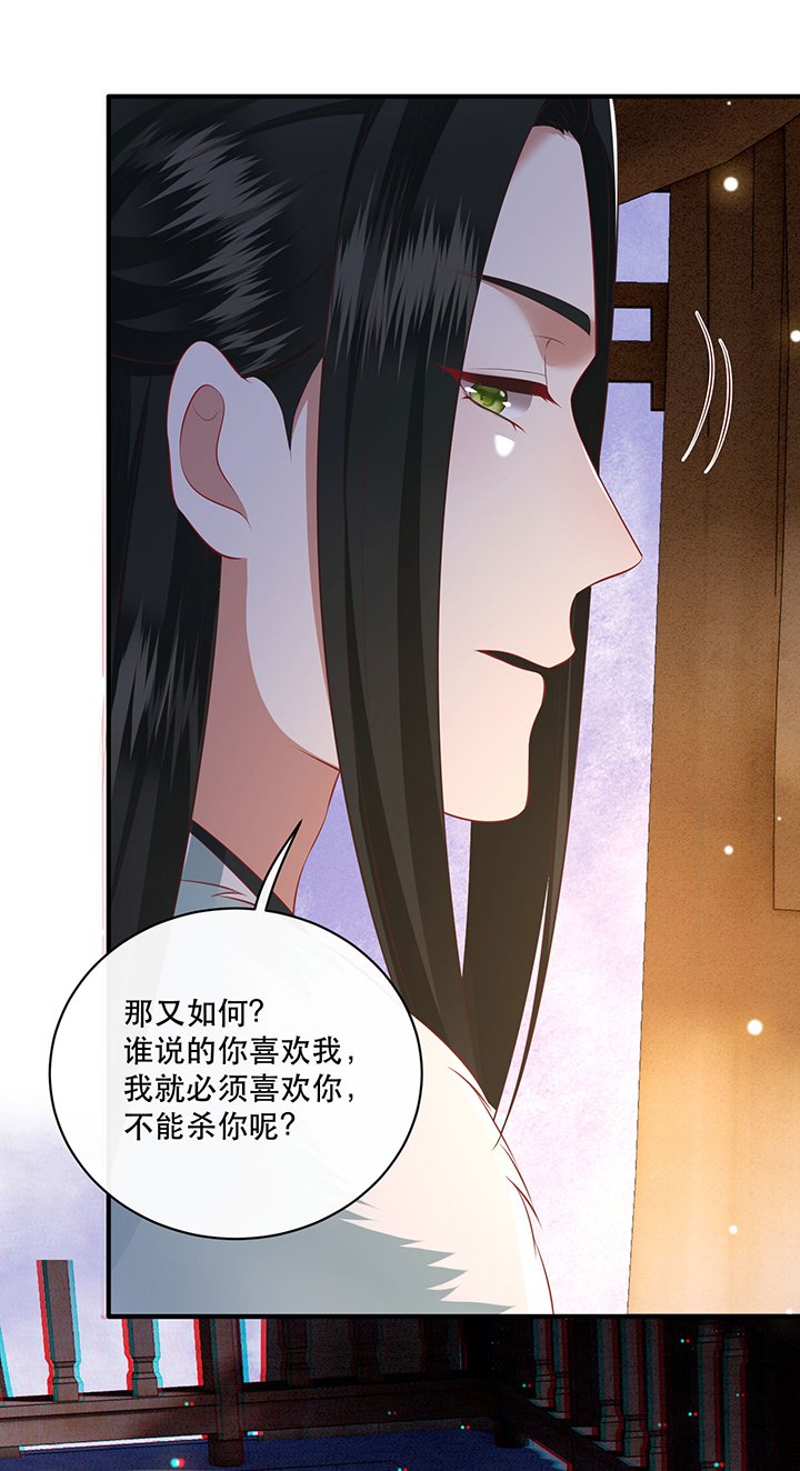 第166章：吃了你也不为过吧