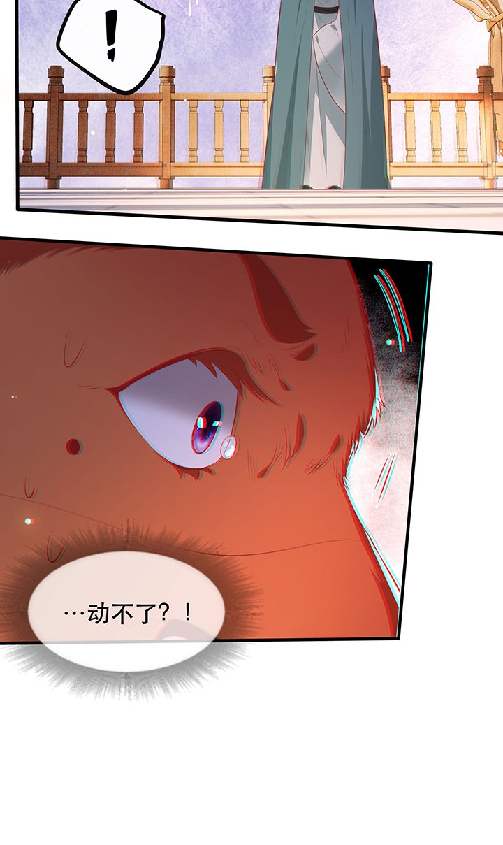 第166章：吃了你也不为过吧