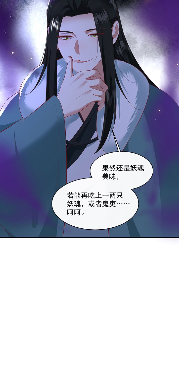 第166章：吃了你也不为过吧
