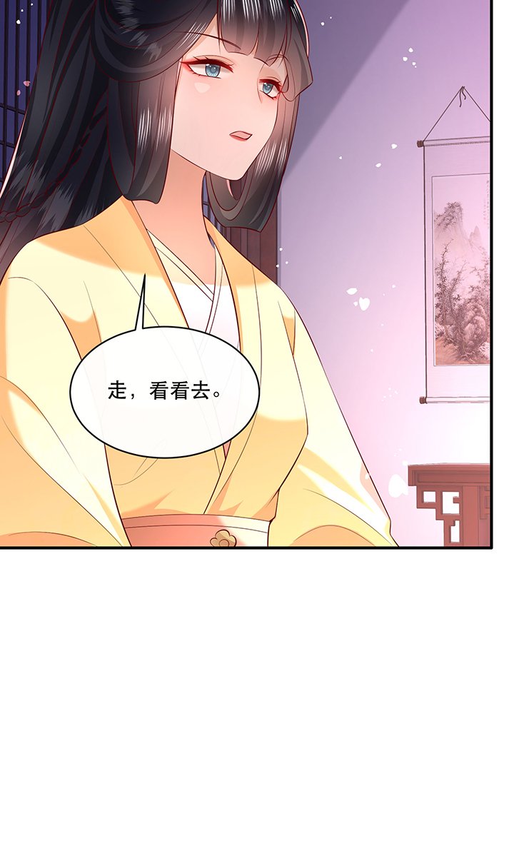 第166章：吃了你也不为过吧