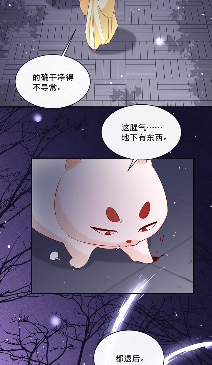 第166章：吃了你也不为过吧