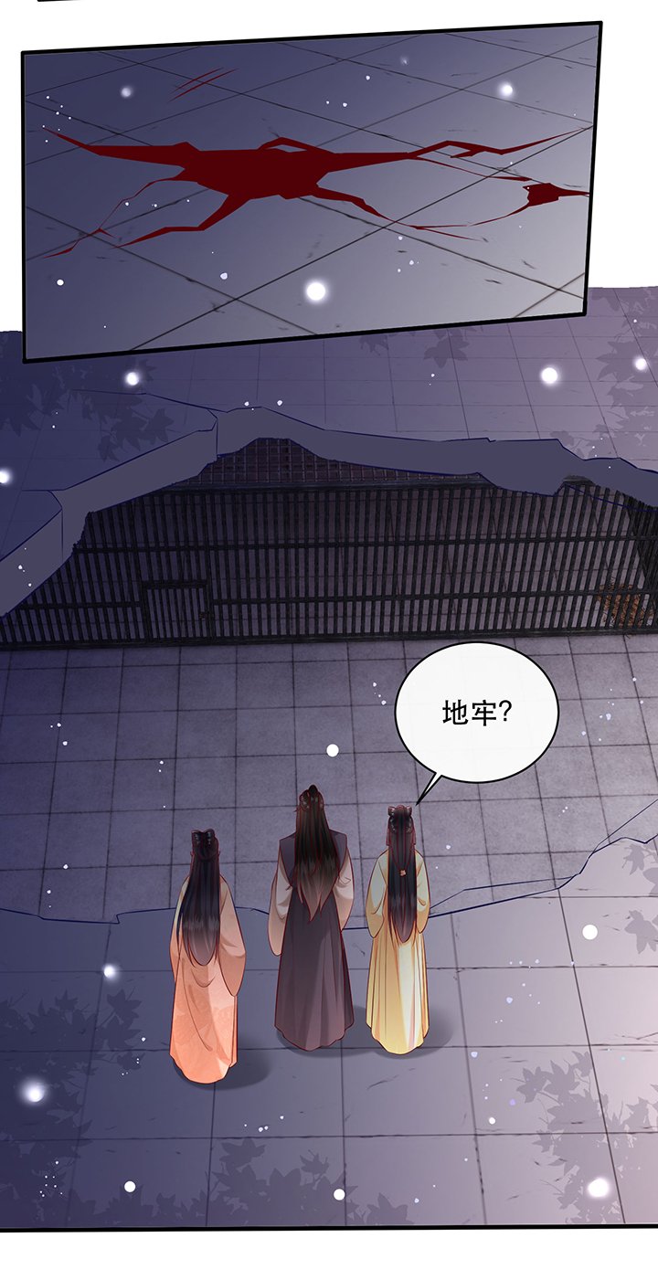 第166章：吃了你也不为过吧