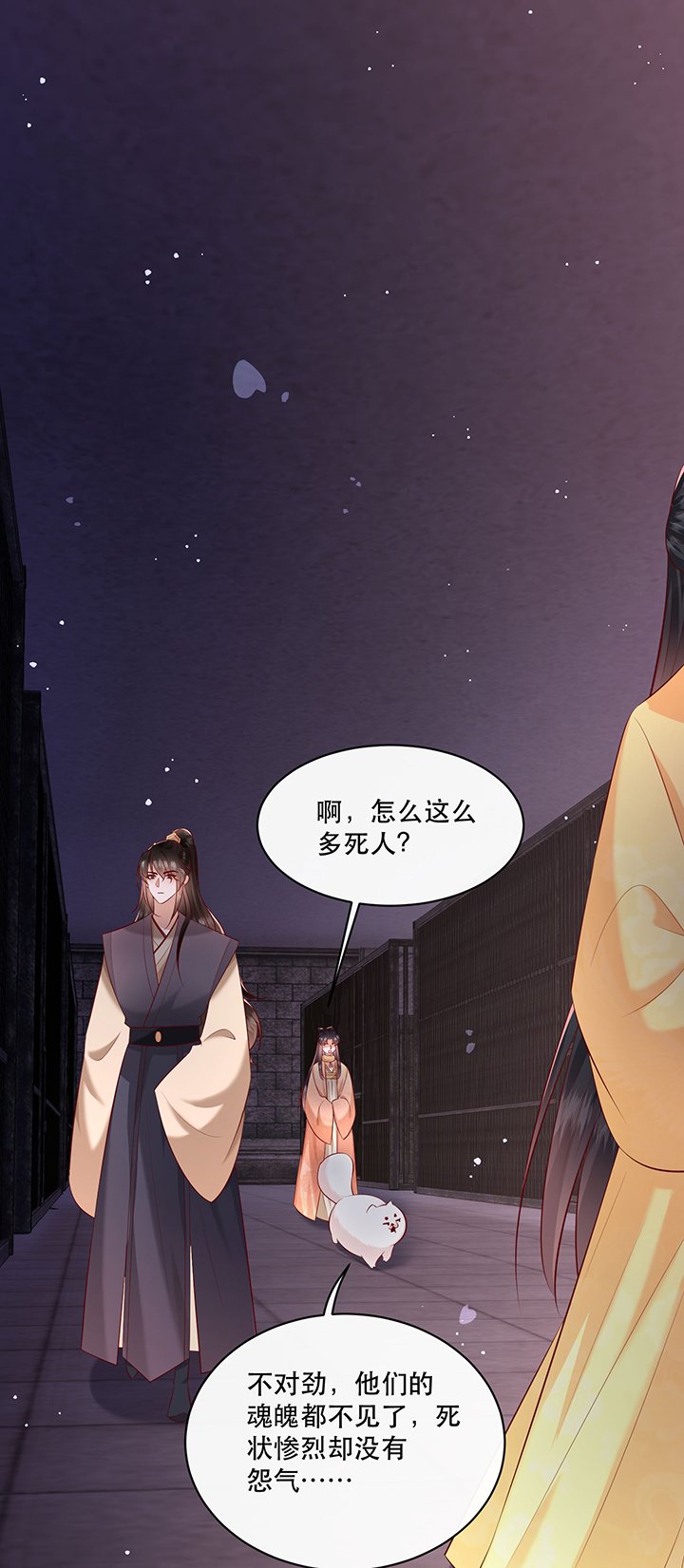 第166章：吃了你也不为过吧