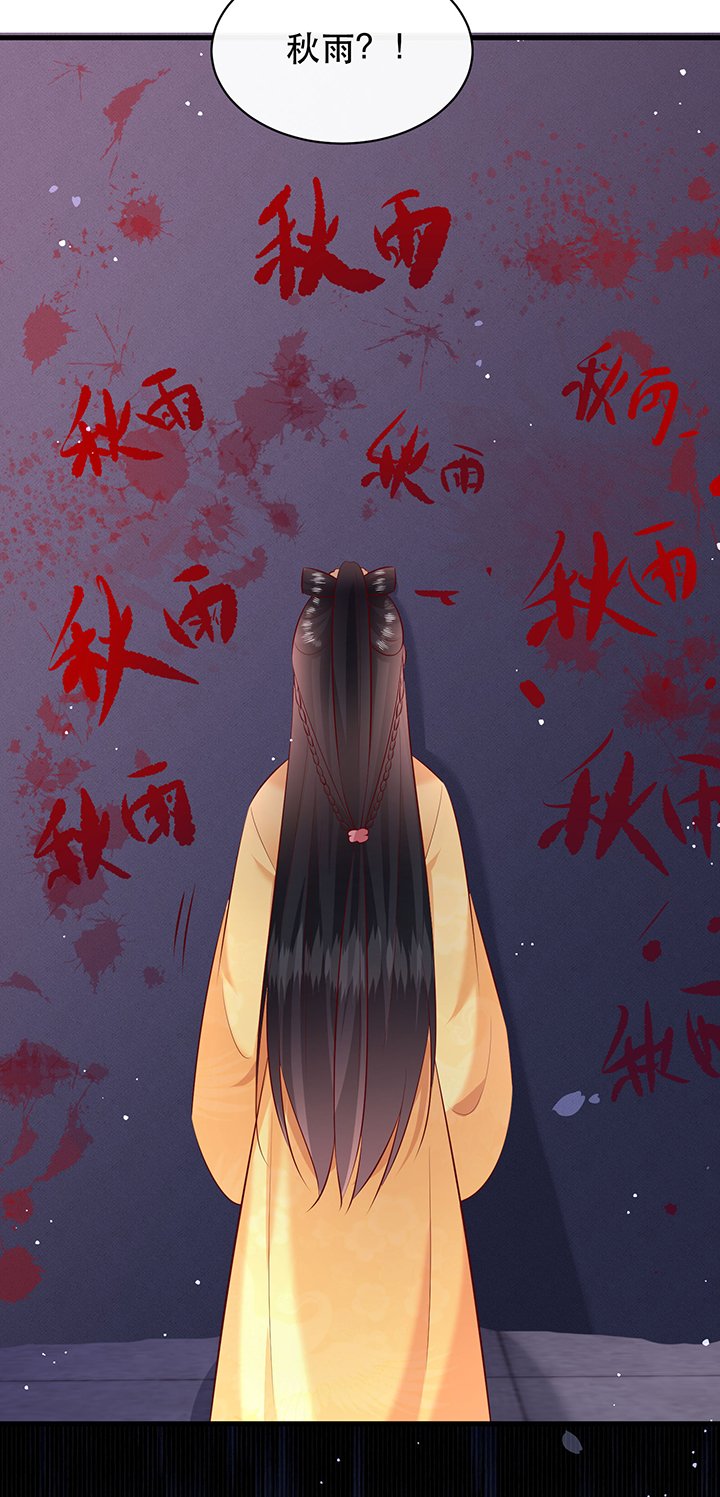 第166章：吃了你也不为过吧