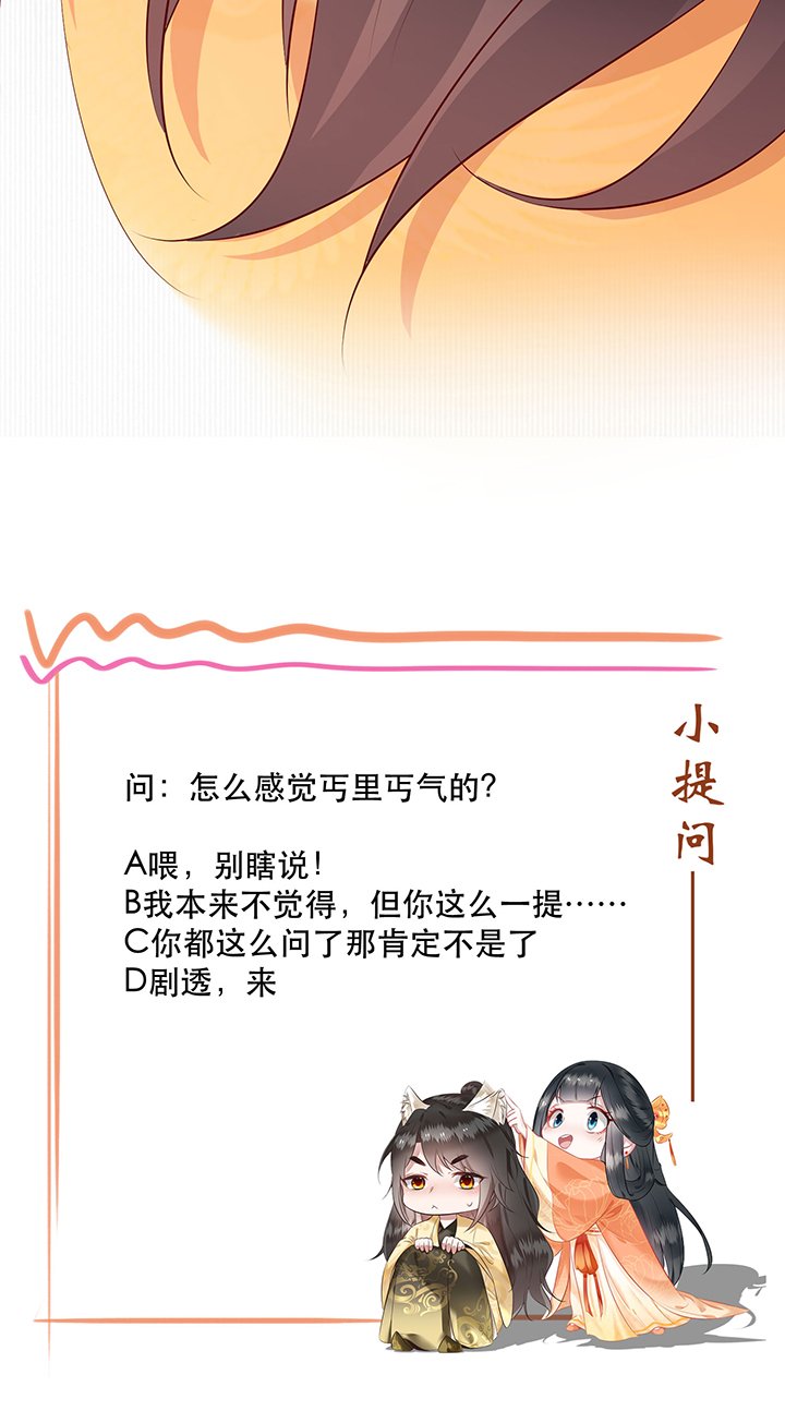 第166章：吃了你也不为过吧