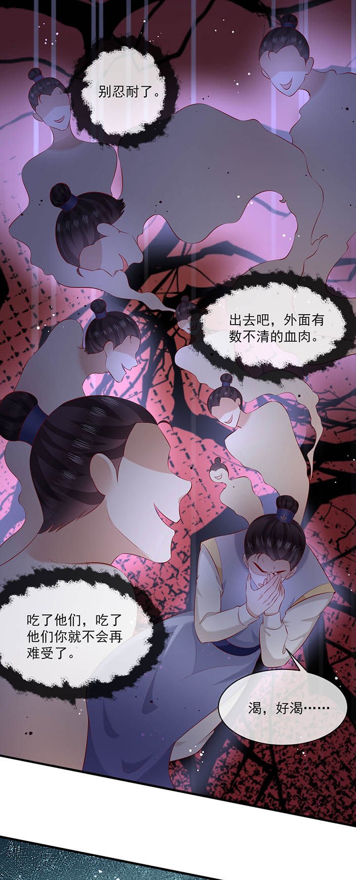 第167章：大型精分现场