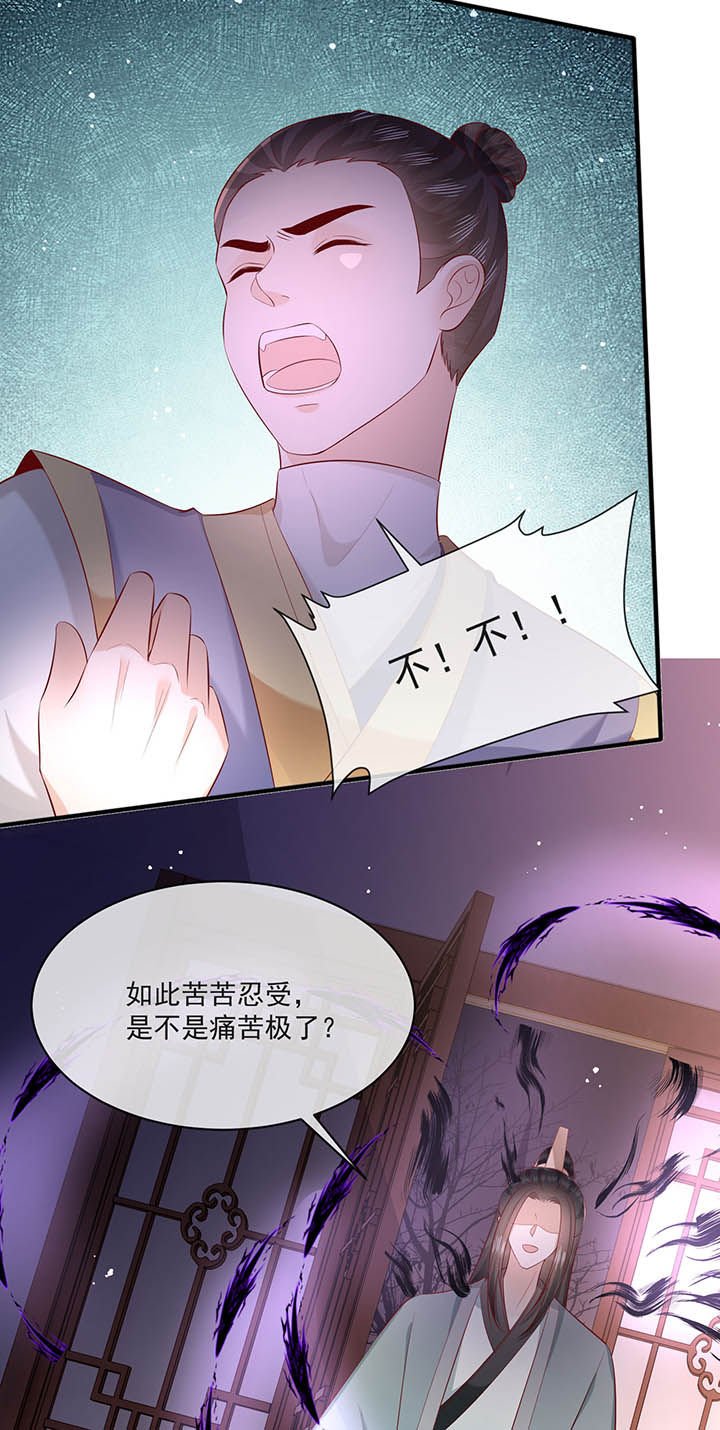 第167章：大型精分现场