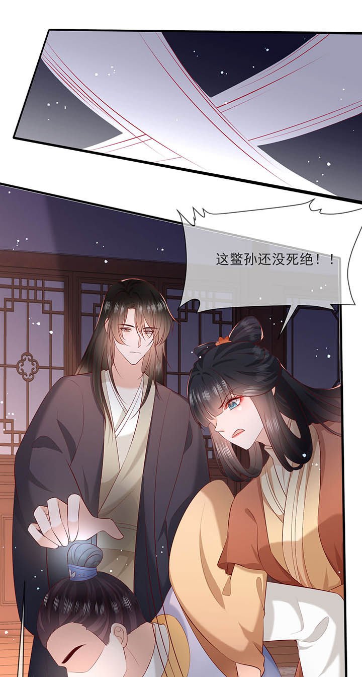 第167章：大型精分现场