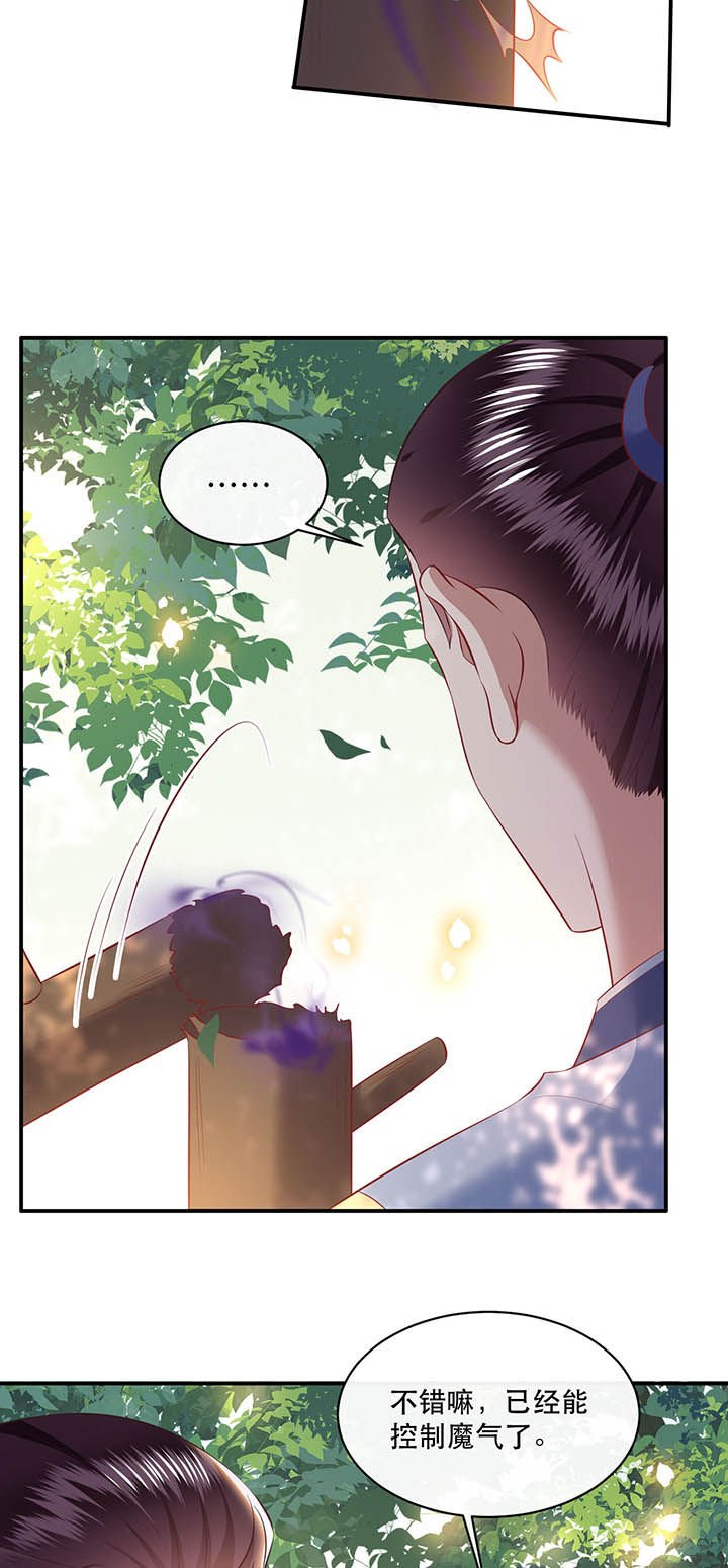 第168章：疯起来自己都打