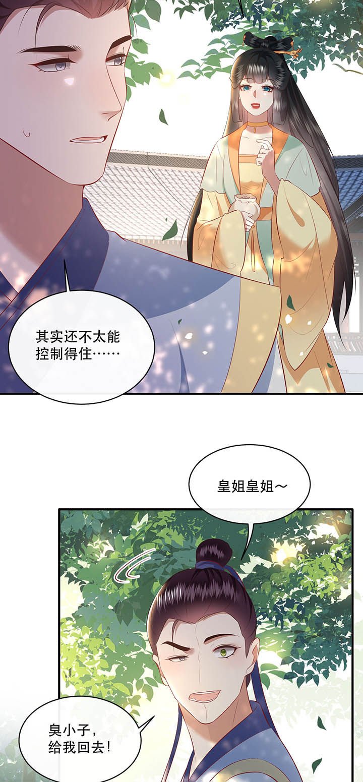 第168章：疯起来自己都打