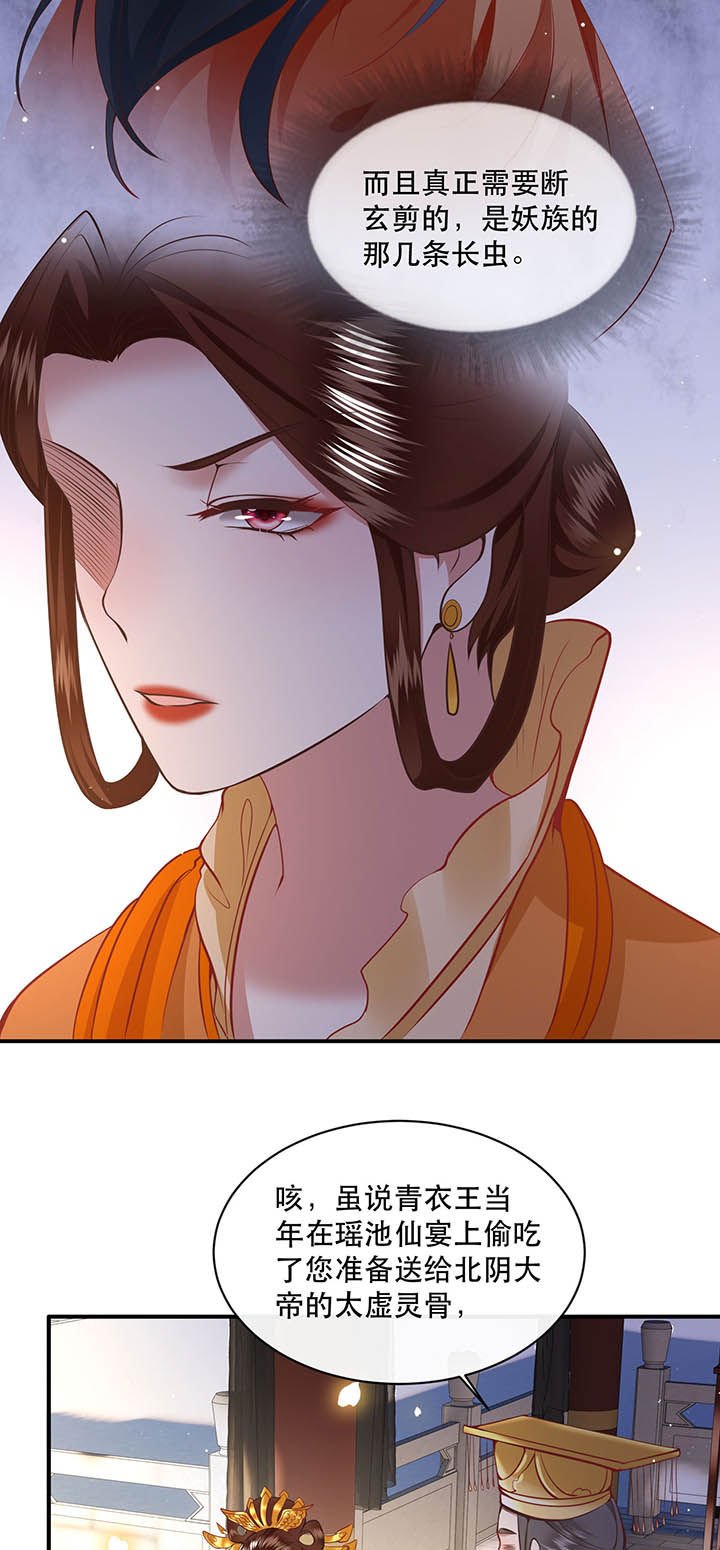 第168章：疯起来自己都打