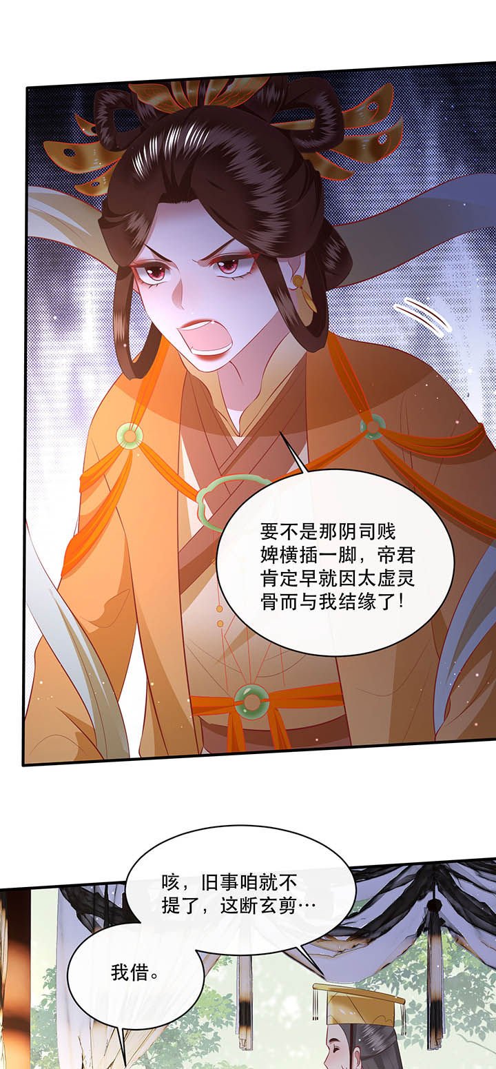 第168章：疯起来自己都打