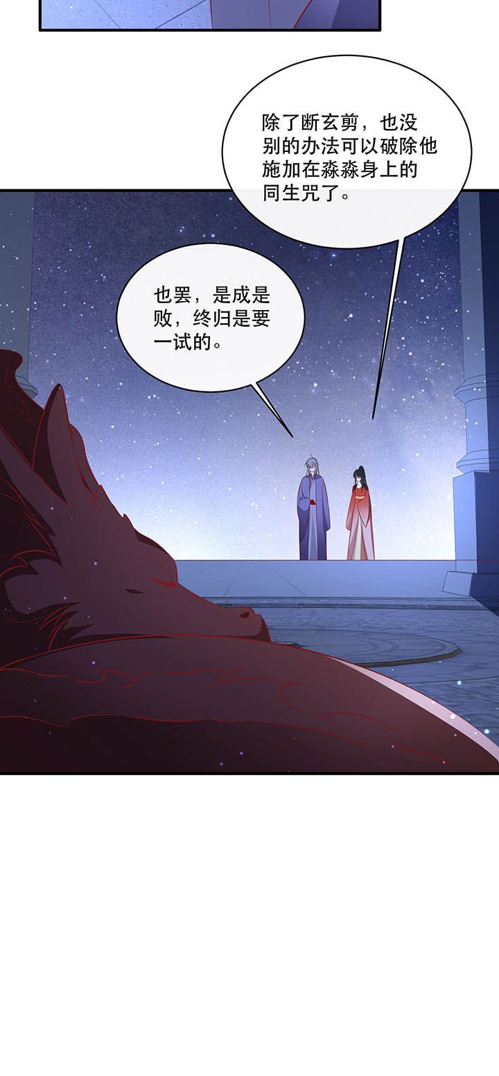 第168章：疯起来自己都打