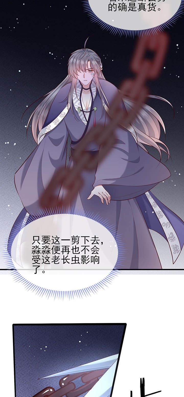 第168章：疯起来自己都打